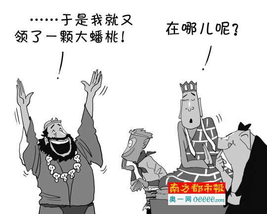 女子代表公司参加答谢会 抽中奖金不上缴被炒