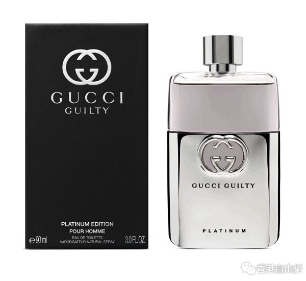 香港购物：Gucci Guilty Platinum罪爱淡香水（铂金限量版）