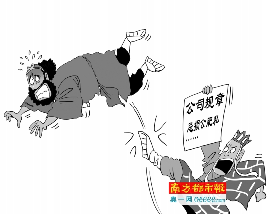 女子代表公司参加答谢会 抽中奖金不上缴被炒