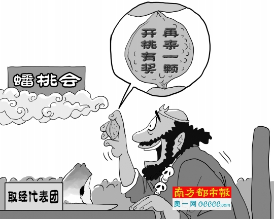女子代表公司参加答谢会 抽中奖金不上缴被炒
