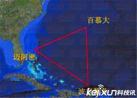 百慕大惊险海底金字塔 疑是亚特兰大文明