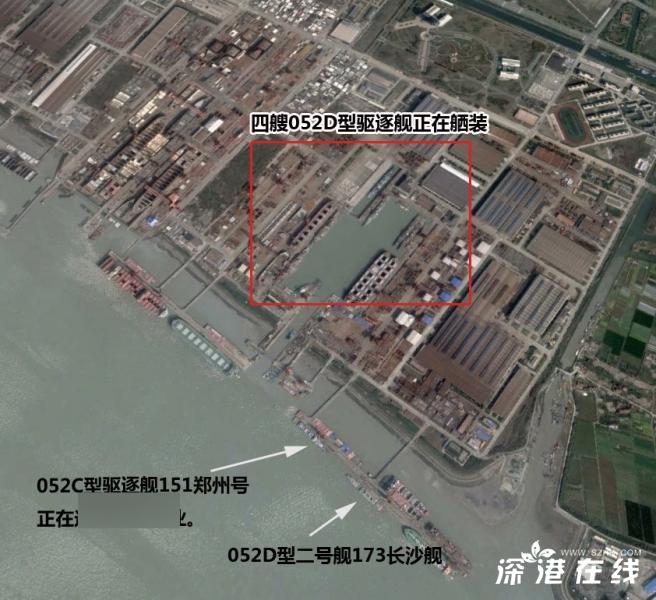 至少10艘！大批052D大驱建造照曝光