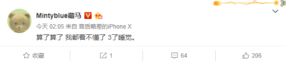 小智称请不要带节奏，iG副总VK：可能是为了节目效果