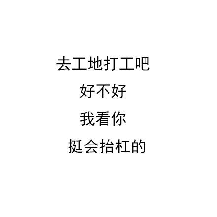 要优雅不要污：营养快线来了，冒着生命危险也要给你们！
