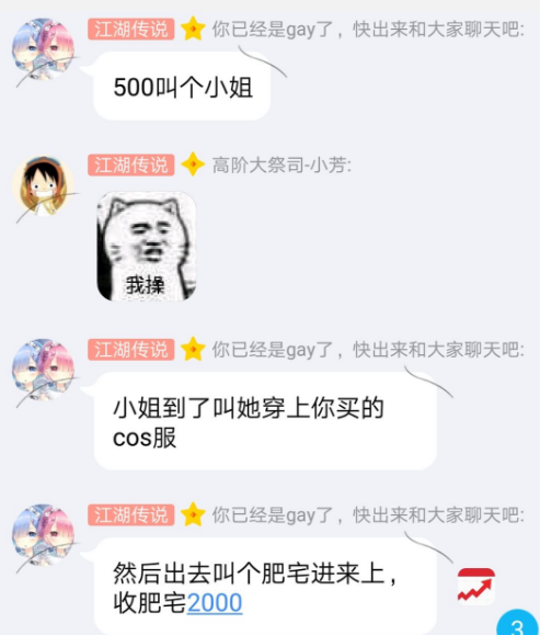 要优雅不要污：脑洞突破天际 这些看剧的人真会玩
