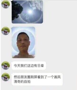 要优雅不要污：脑洞突破天际 这些看剧的人真会玩