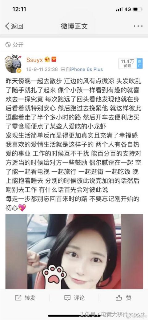 夕阳事件最终章，女主发声：彼此珍重，勿忘心安！