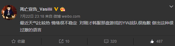 宣告又粗事！微博怒喷YW所有成员