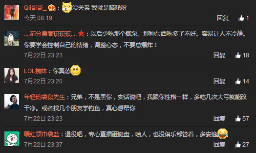 宣告又粗事！微博怒喷YW所有成员
