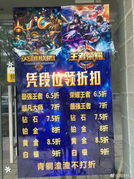 要优雅不要污：脑洞突破天际 这些看剧的人真会玩