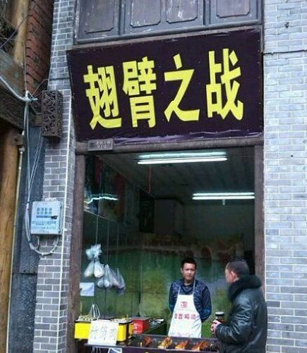 要优雅不要污：脑洞突破天际 这些看剧的人真会玩