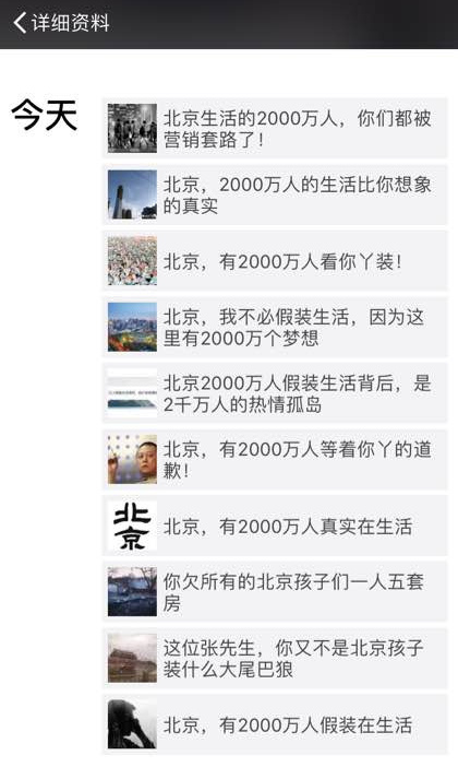 要优雅不要污：脑洞突破天际 这些看剧的人真会玩