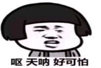 钻石水平专打白银局 主播直播虐菜有问题吗？