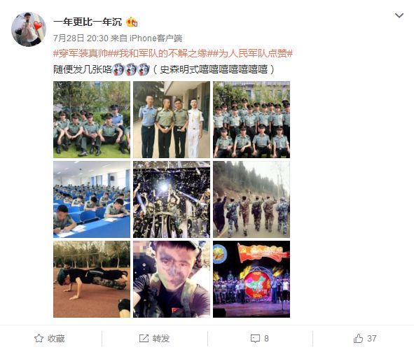 铁汉也有柔情一面？RNG握手环节姿态姐妹微博找到了
