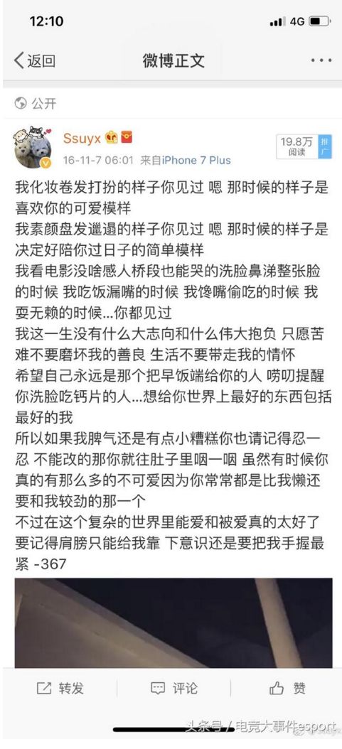 夕阳事件最终章，女主发声：彼此珍重，勿忘心安！